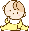 赤ちゃんの気持ちは？