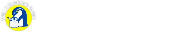 すがこどもクリニック
